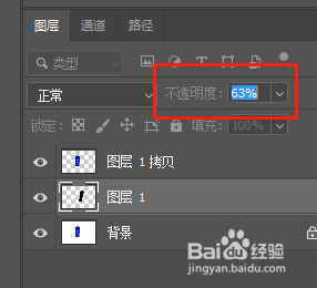 PS如何制作影子