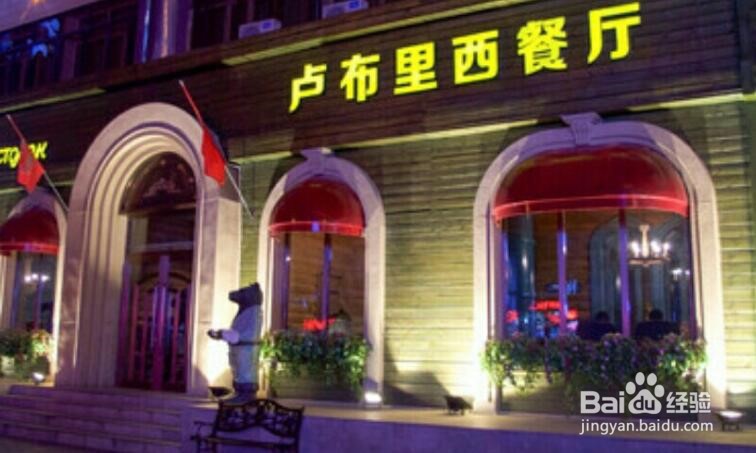 和男朋友一起去满洲里应该去哪里玩呢?