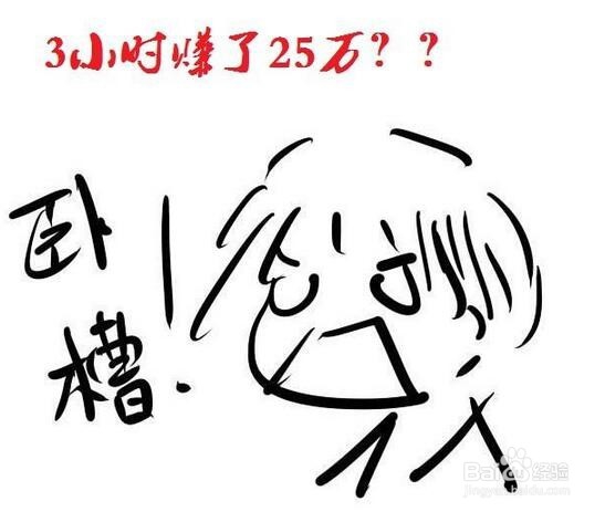 小米直播怎么赚钱