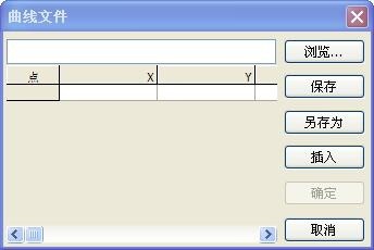 NACA0018翼型Solidworks建模