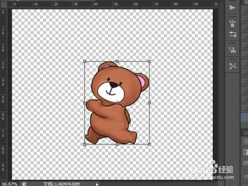 使用Photoshop调整图片大小的方法