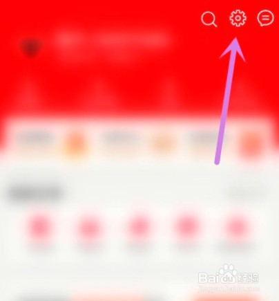 如何注销手机天猫