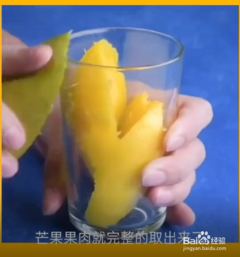 吃水果的小妙招