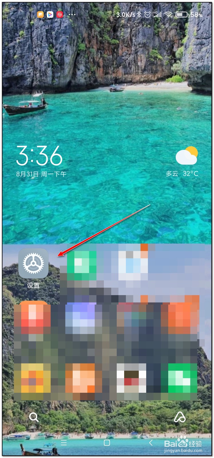 小米回收站删除还能恢复吗