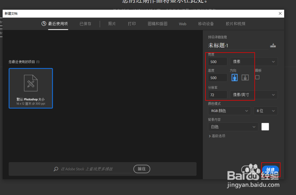 纵向延伸的立体复合图形