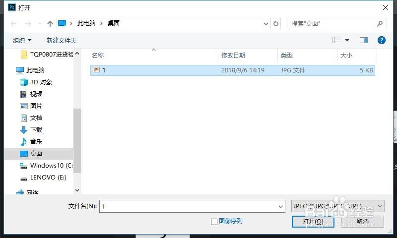 如何用PS做透明的电子签名(电子章)