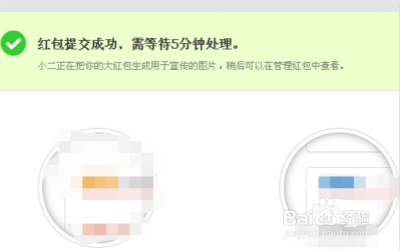 支付宝如何发商家红包