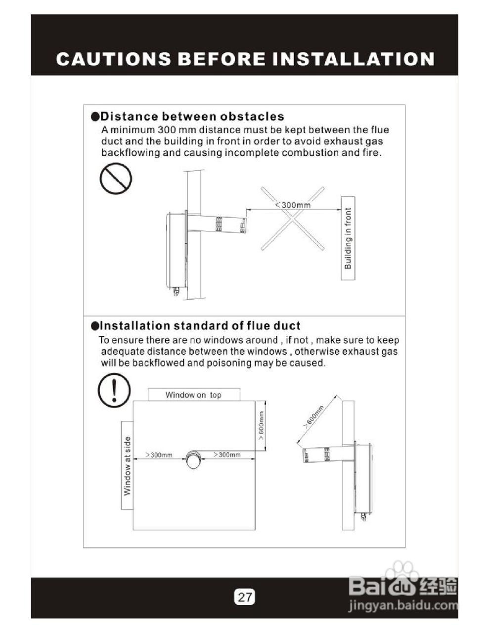 樱花SH-101TF型电磁炉说明书:[2]
