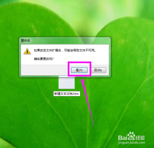 ie图标不见了，怎么办？