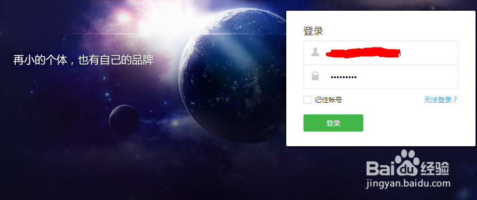 微信公众号长按手动识别二维码怎么生成