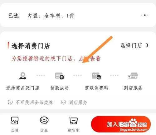 车里的空调不凉快如何办