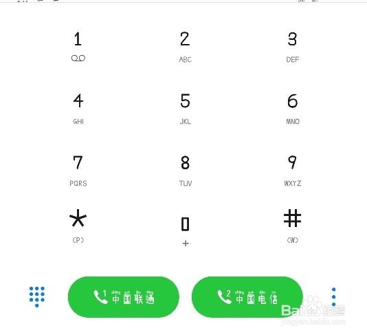 安卓手机如何让指定的号码无法拨打你的电话