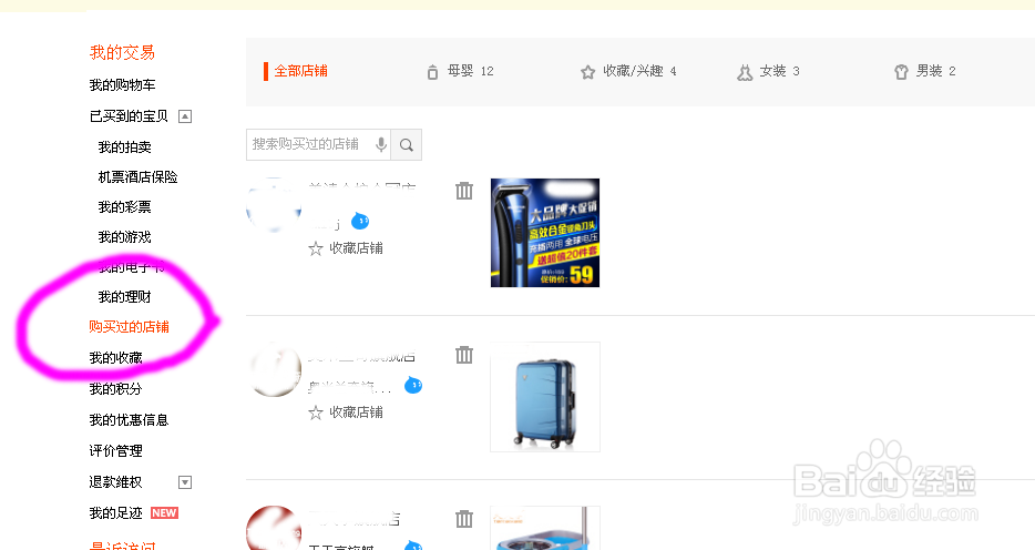 剁手党如何才能理性的渡过双十一