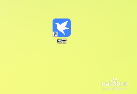 迅雷11如何设置同时上传任务数