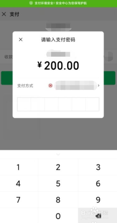 对面APP怎么购买金币
