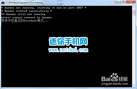 酷派大神8675刷第三方recovery的教程