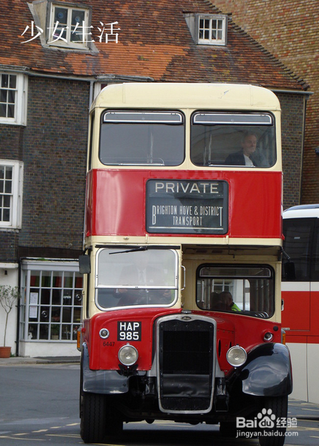 少女生活：[4]少女搭乘公交车时怎么自卫