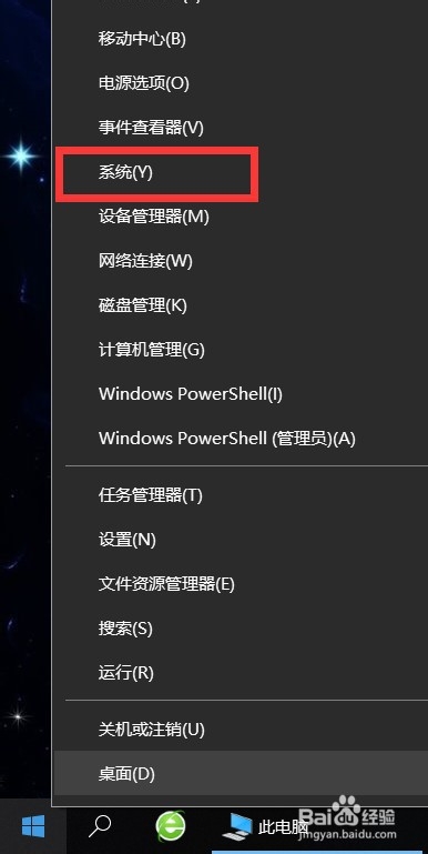 windows10专业版产品秘钥