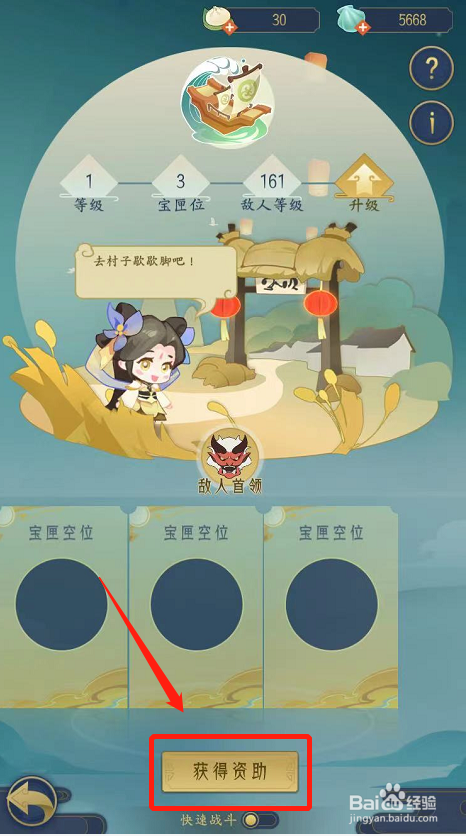千秋辞游戏如何在千秋山庄探险