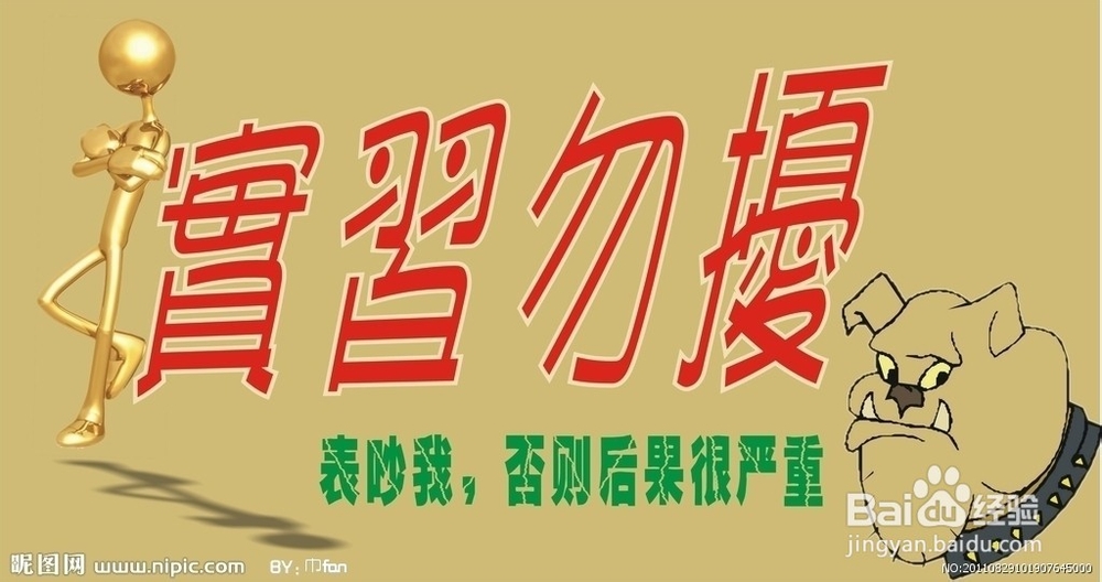 大学四年如何度过