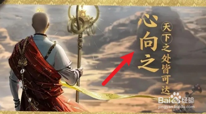 王者荣耀金蝉什么时候上线