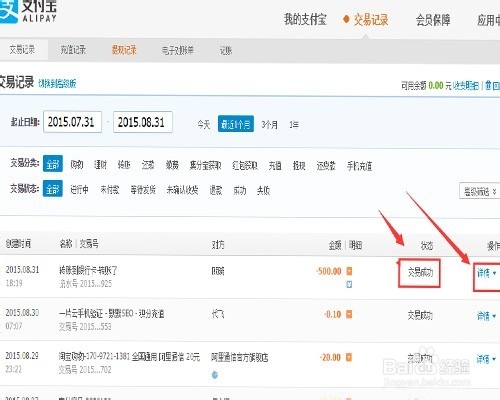 如何把支付宝的钱转到银行卡(最新转账教程)