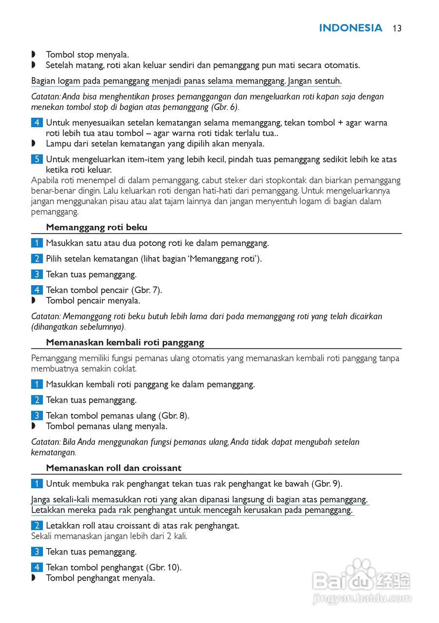 飞利浦HD2686多士炉使用说明书:[1]