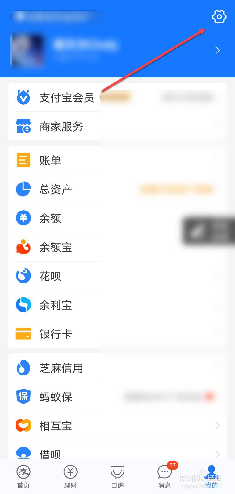 支付宝被盗刷怎么办
