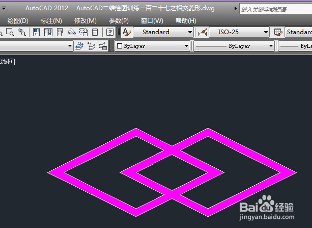 <b>AutoCAD二维绘图训练一百二十七之相交菱形</b>