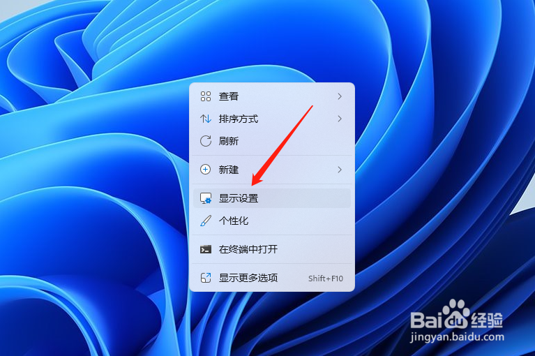 电脑怎么启用窗口化游戏优化