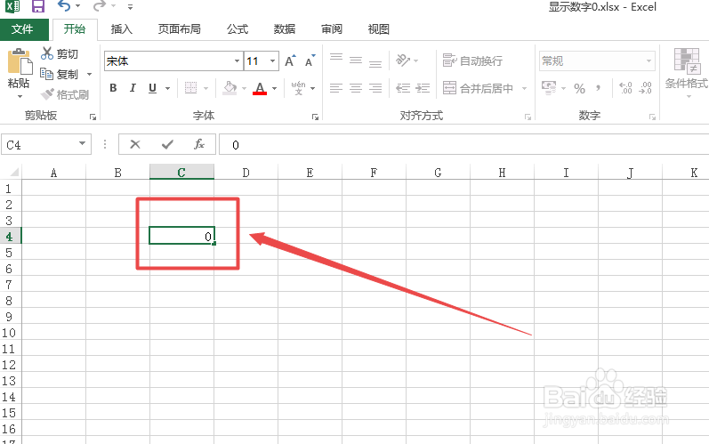 怎么在Excel中显示数字0