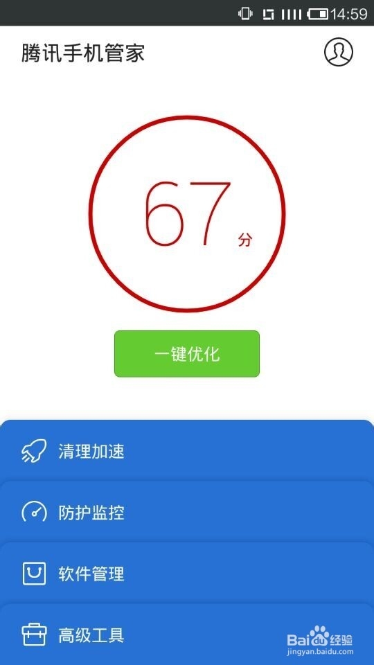 如何加速手机的开机启动速度减少启动项目