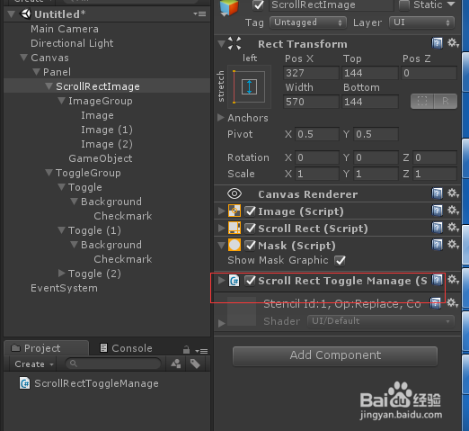 Unity UGUI入门教程ScrollRect和Toggle配合使用