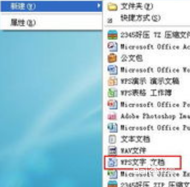 文件加密方 法