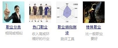 职场上你需要知道的一些事
