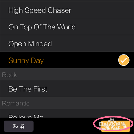 秒拍:如何选择音乐和设置主题?
