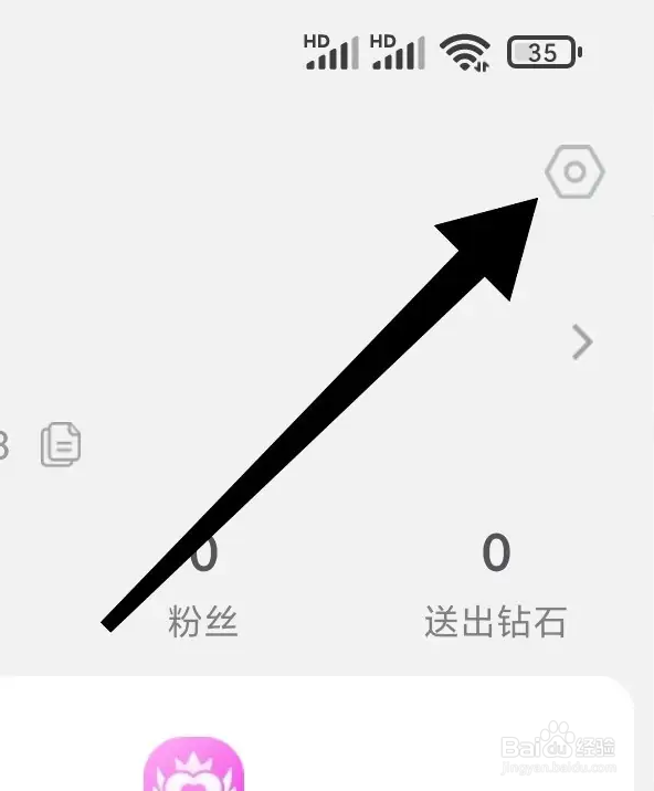 抱抱直播app在哪申请解封账号？