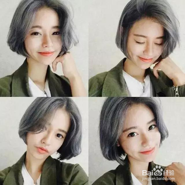 如何选择合适自己的发色