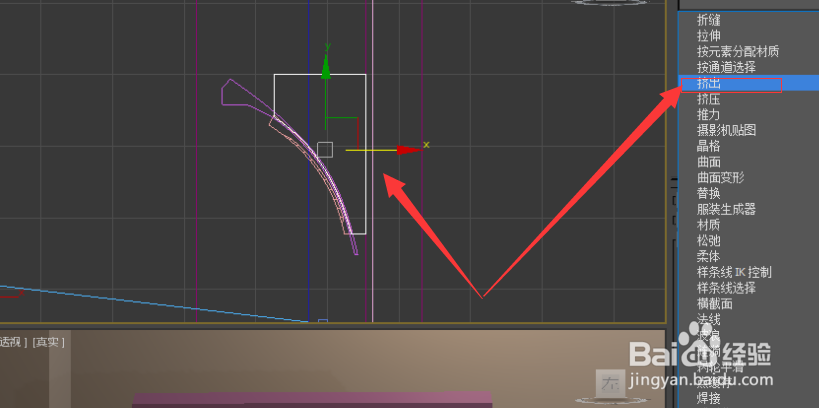 使用Autodesk 3DS Max如何制作抽油烟机