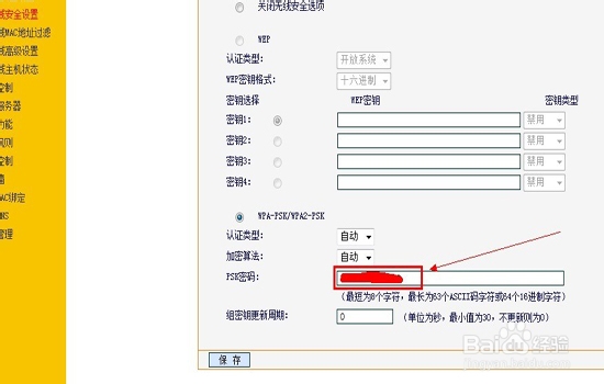 无线路由器是什么?怎么设置wifi使用?
