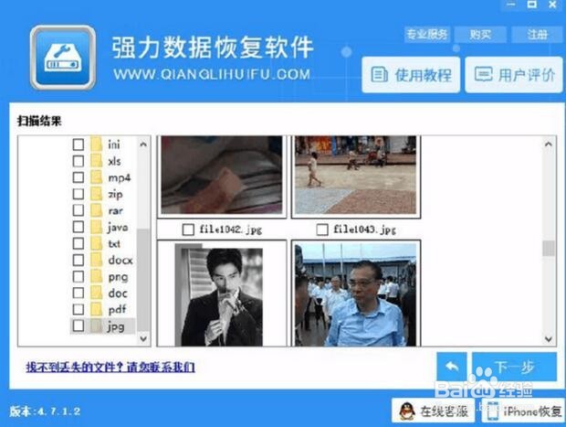 不小心把相机里的照片删了教你怎么恢复