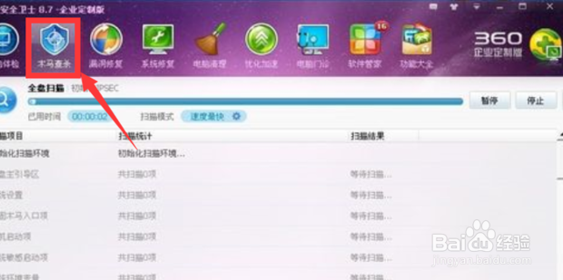 电脑蓝屏怎么解决