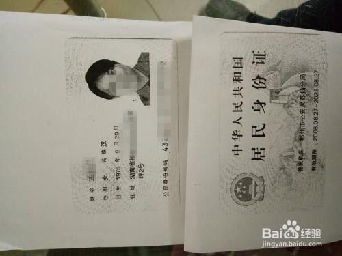 驾驶证到期更换新证有哪些程序