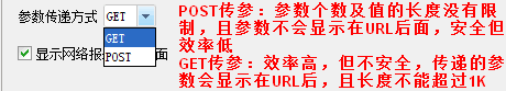 FineReport制作java报表:超级链接参数传递