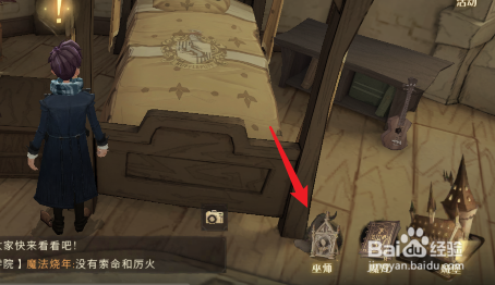 哈利波特魔法觉醒魔杖怎么看