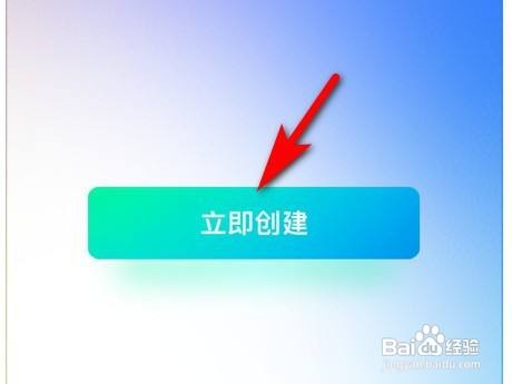 爱奇艺怎么和好友一起看电影