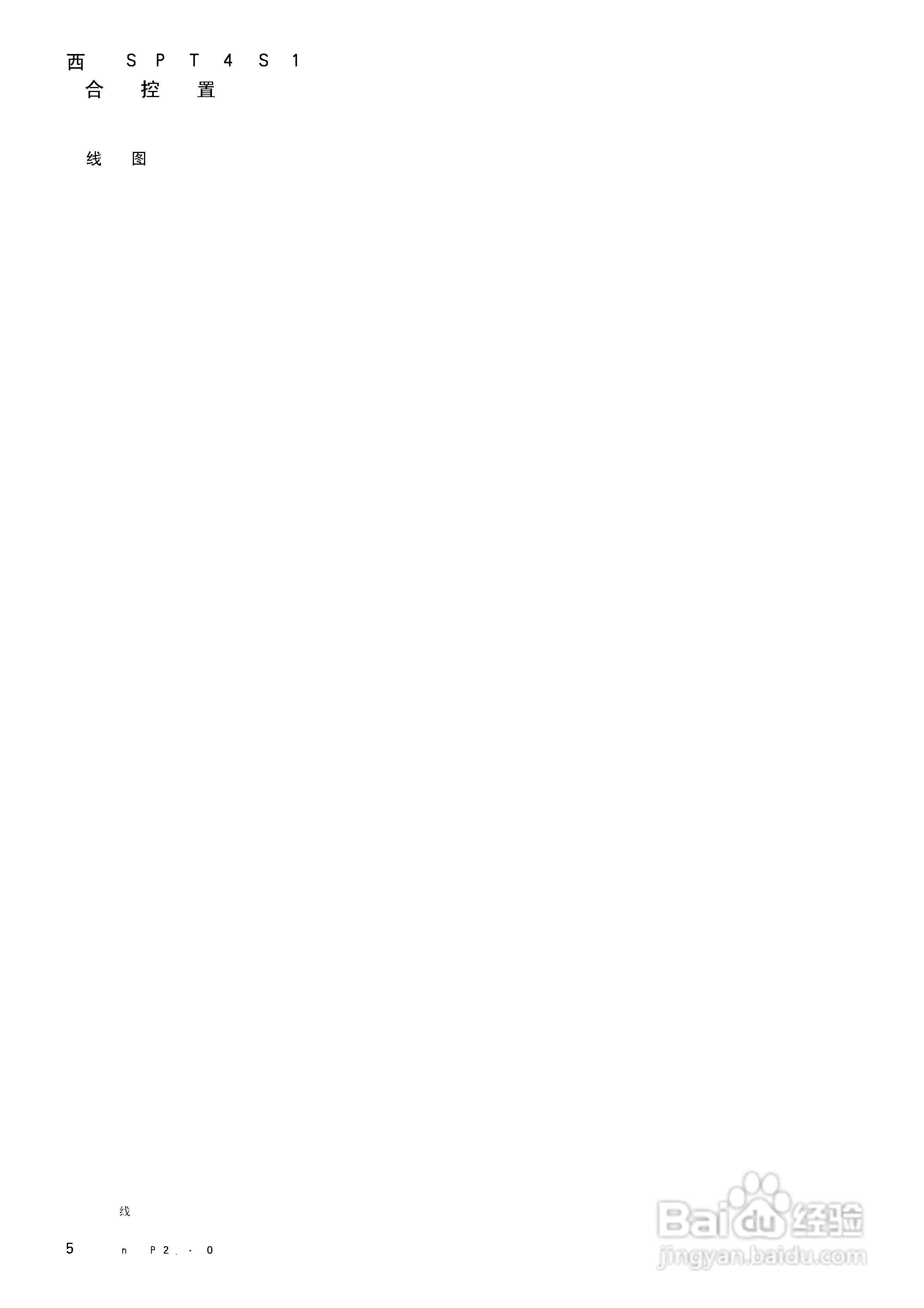 西门子SIPROTEC 4 7SJ61/62/63 6MD63多功能保护继电器:[6]