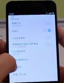 魅族MX2手机怎么备份手机系统