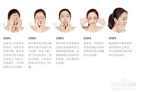 洗面奶怎么用才能有效护肤