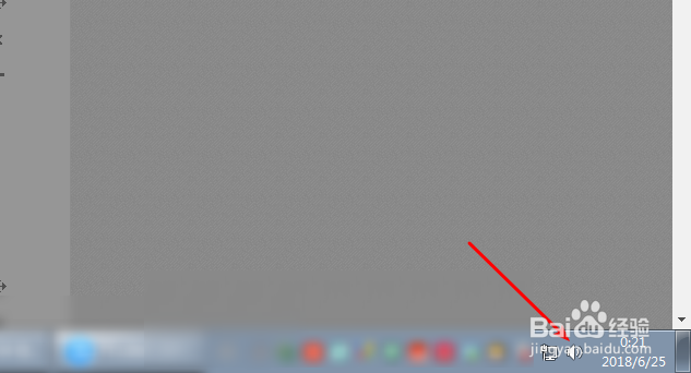 win7电脑pc耳机出现间歇性哆哆声咚咚声怎么办
